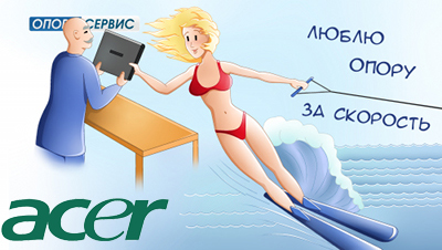 Ремонт ноутбуков Acer в Санкт-Петербурге (СПб)