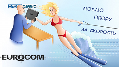 Ремонт ноутбуков Eurocom в Санкт-Петербурге (СПб)
