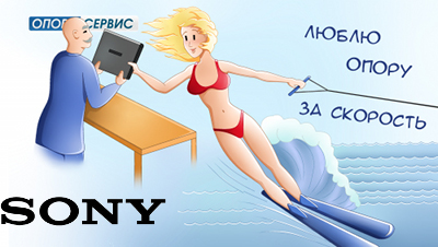 Ремонт нетбуков Sony в Санкт-Петербурге (СПб)